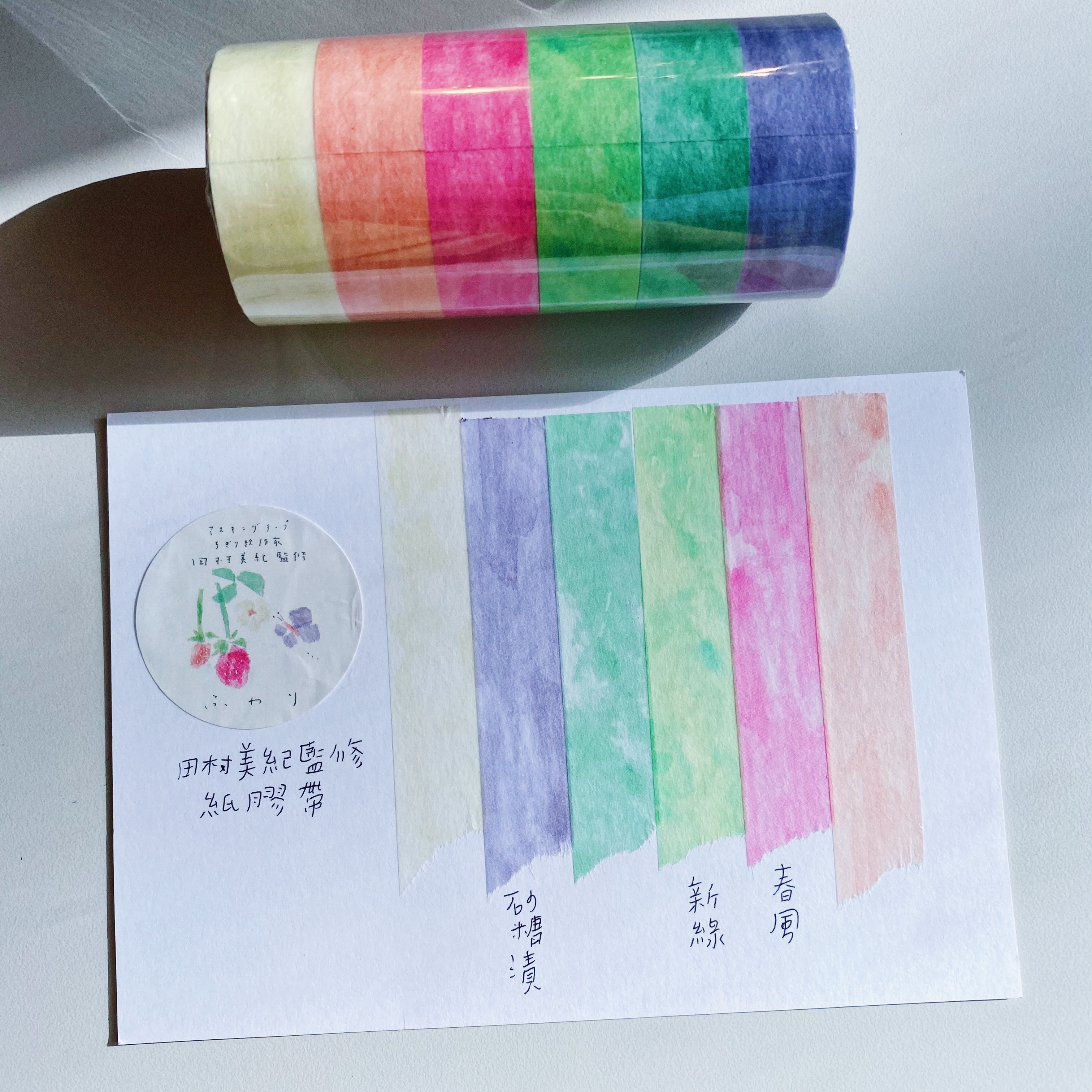 花朵款 田村美紀監修 6入素色拼貼紙膠帶組|日本 Kamiiso