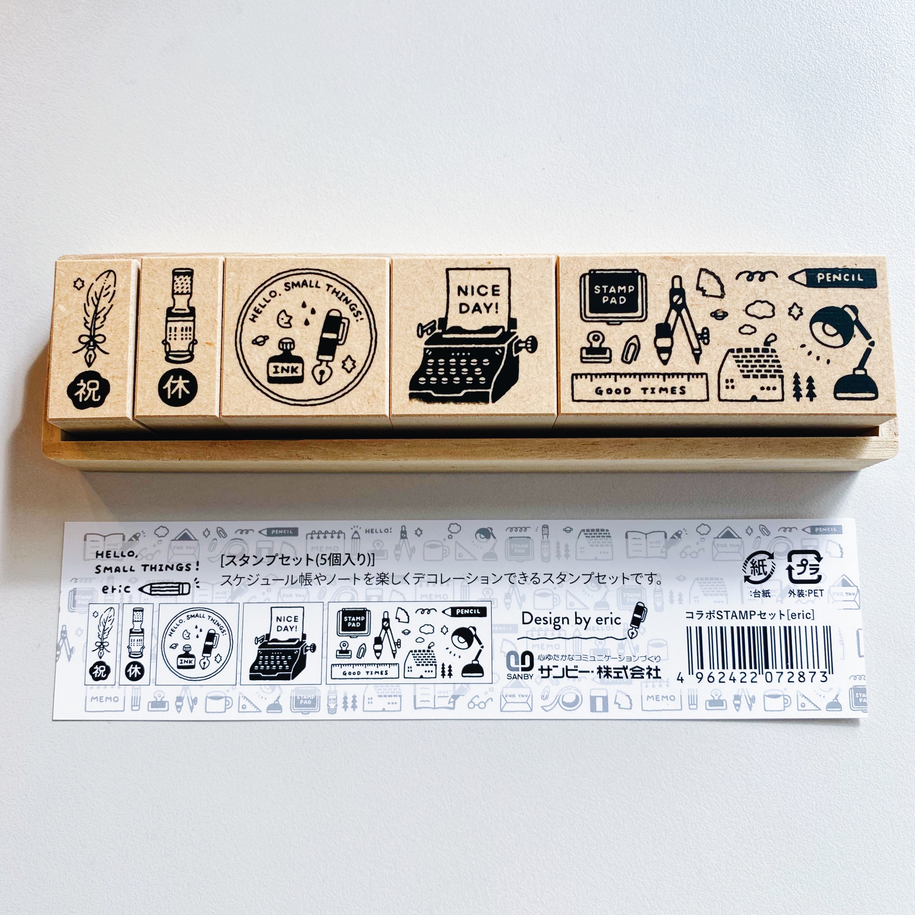 SANBY x Eric聯名款 文房具印章組 -  HELLO SMALL THINGS