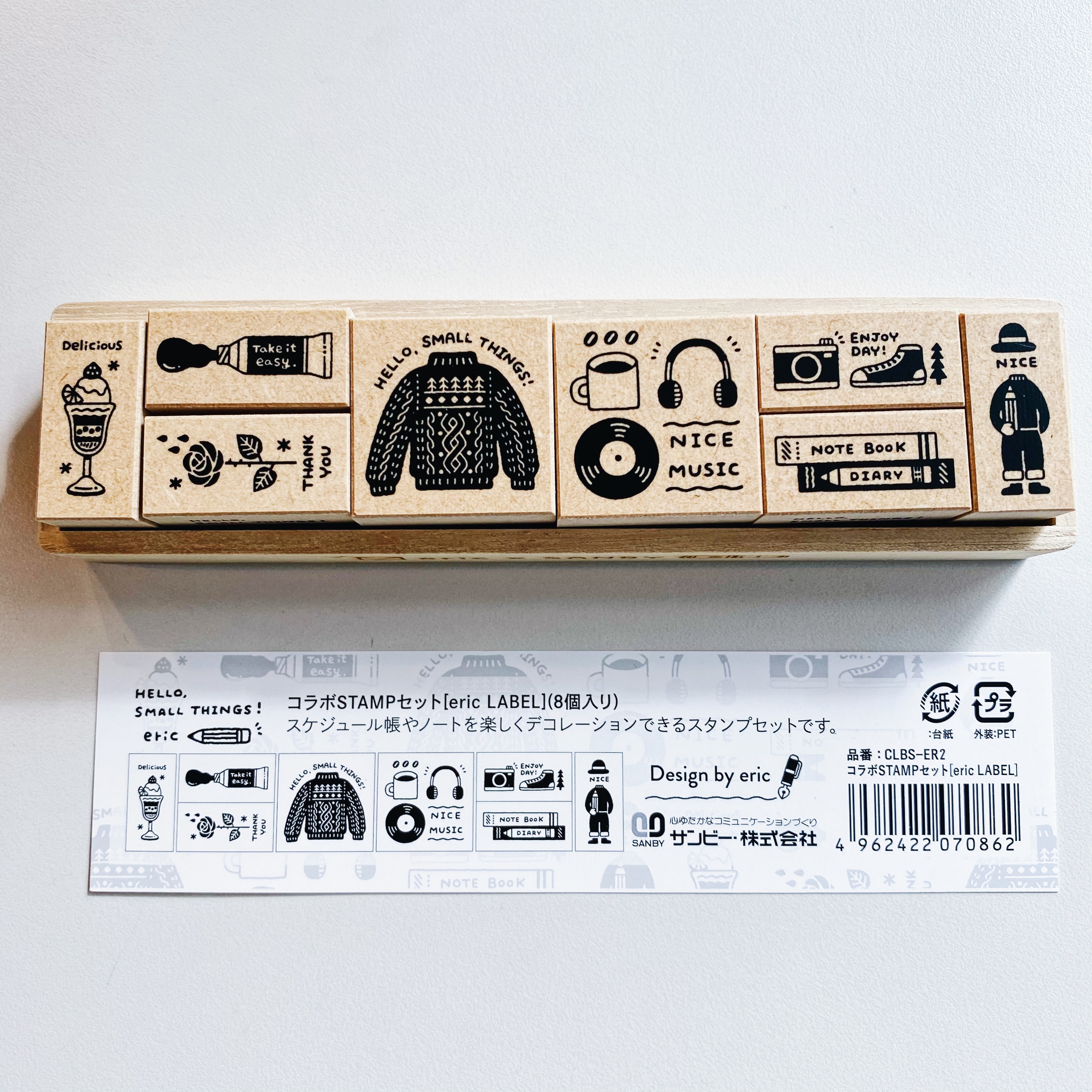 SANBY x Eric聯名款 生活物品印章組