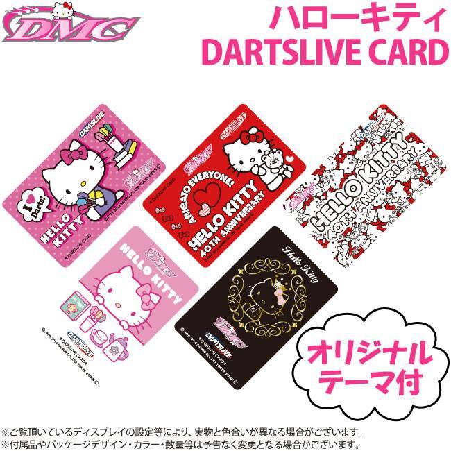 Dartslive Hello Kitty 主題飛鏢卡