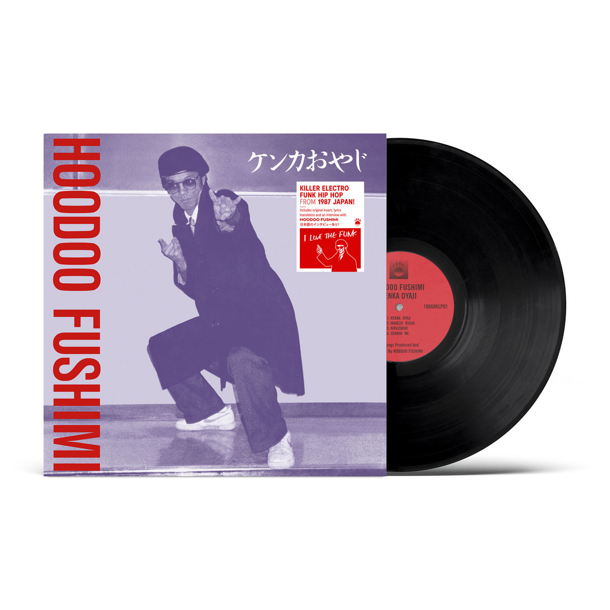 Hoodoo Fushimi《Kenka Oyaji》（180g LP）