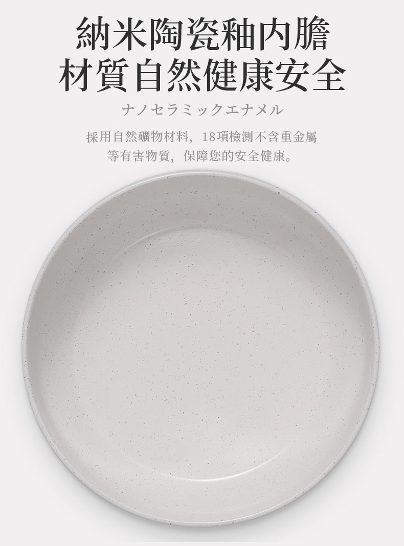 美食鍋,快煮鍋,電炒鍋