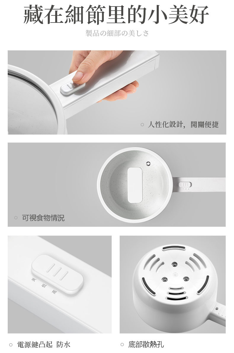 美食鍋,快煮鍋,電炒鍋