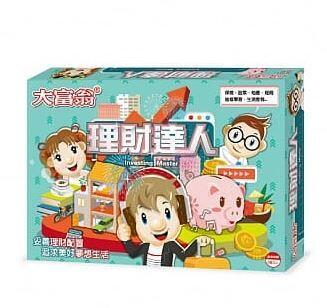 大富翁 理財達人 繁體中文版