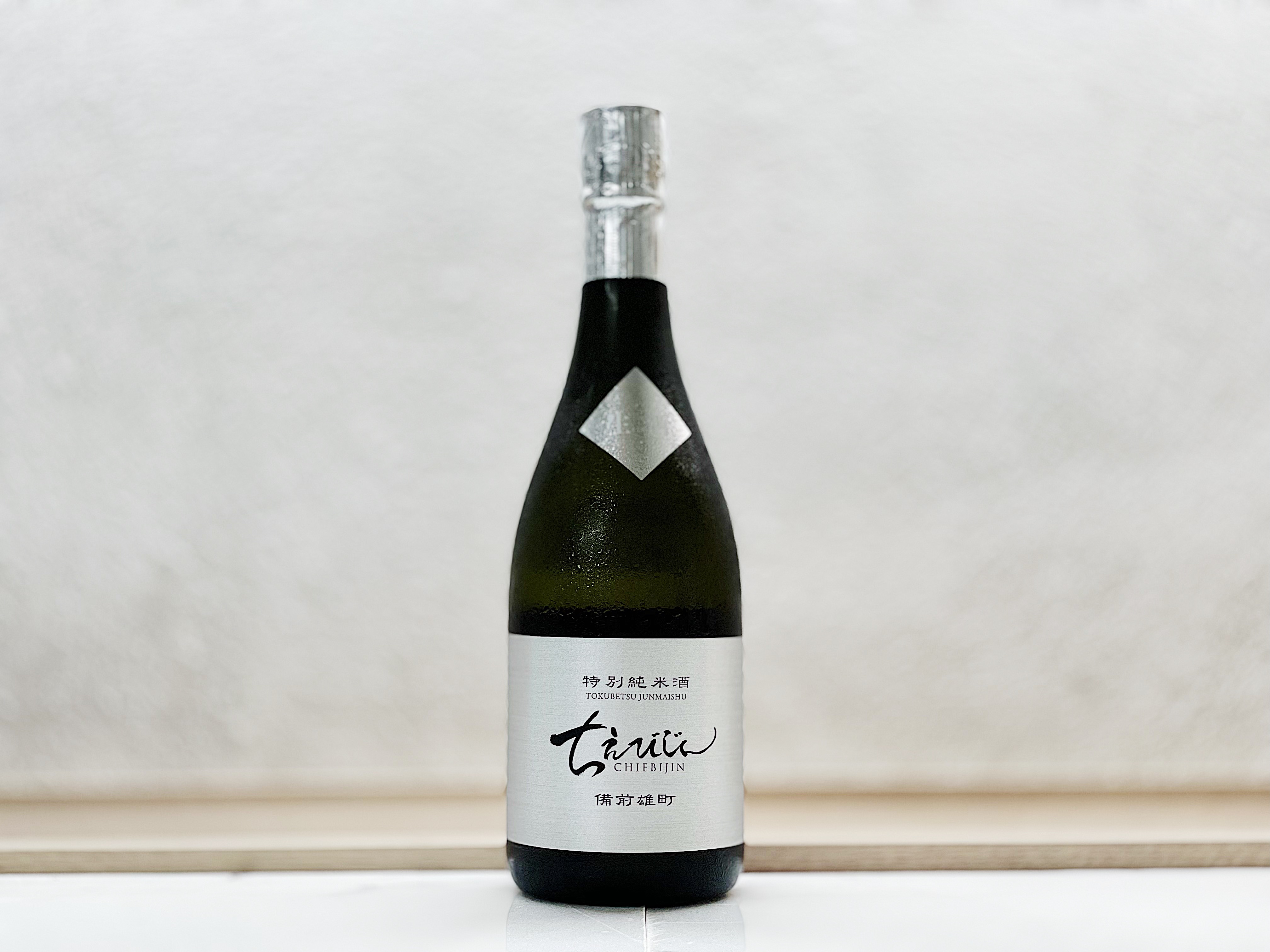 智惠美人 備前雄町 特別純米酒 生酒