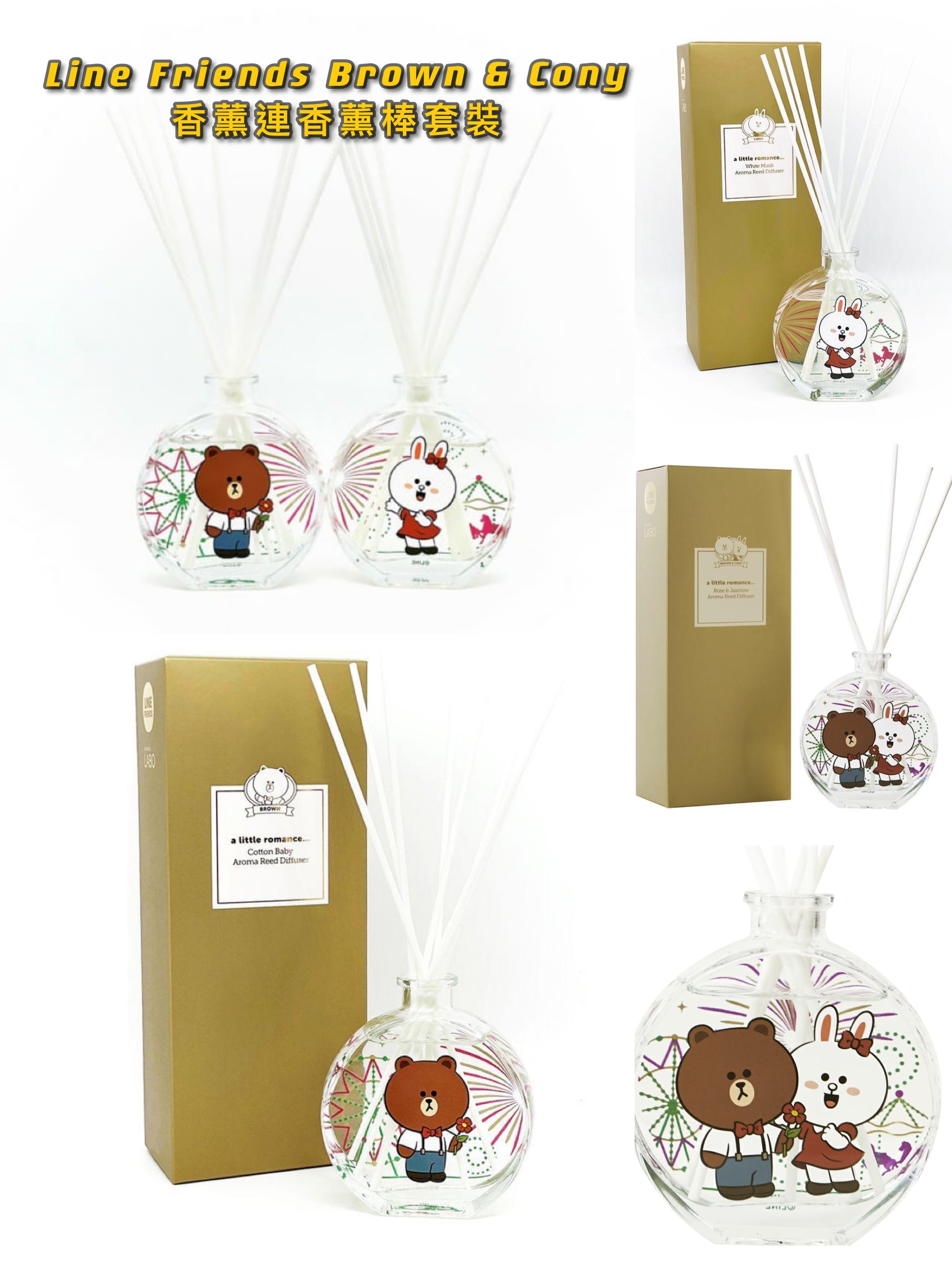 Line Friends Brown & Cony香薰連香薰棒套裝 100ml