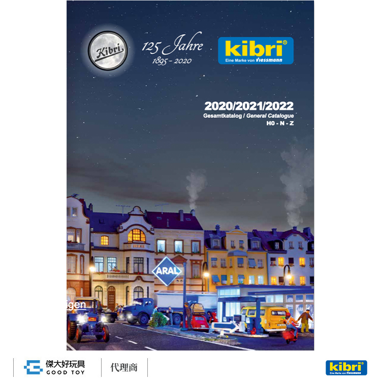 Kibri 99904 型錄 2020-2022
