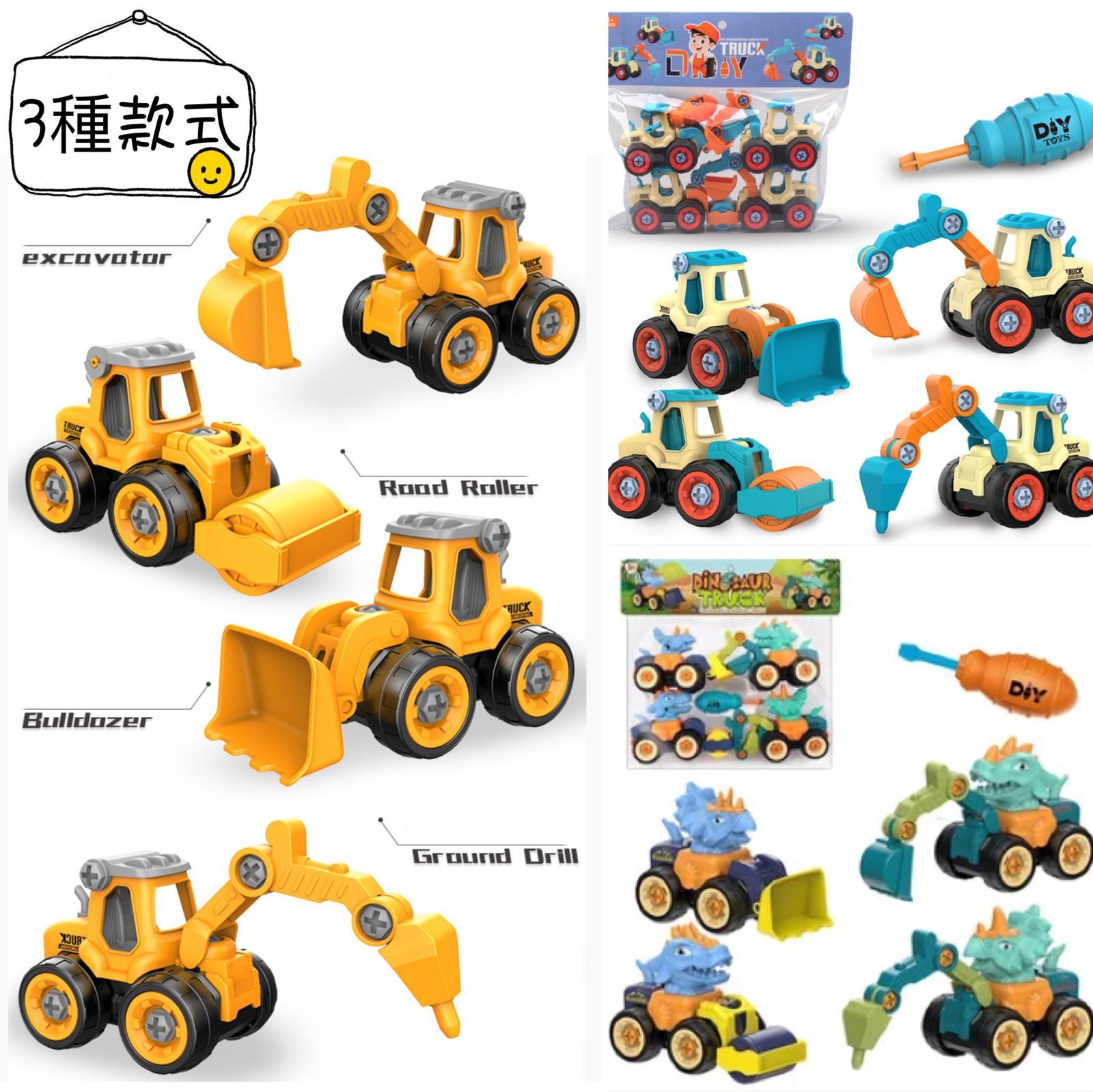 🔸DIY仿真工程車No.909