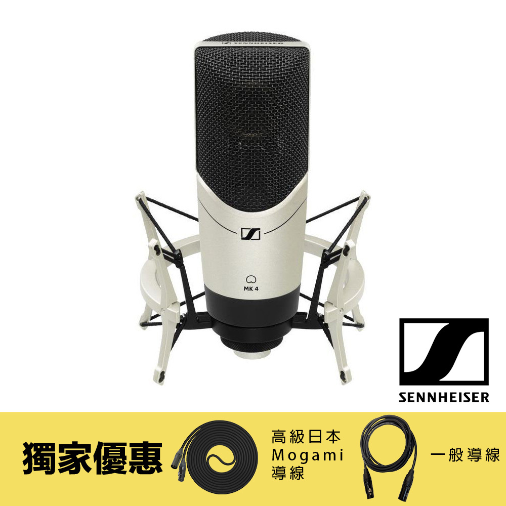Sennheiser MK4 電容式 錄音室等級 德國 麥克風 公司貨 兩年保固