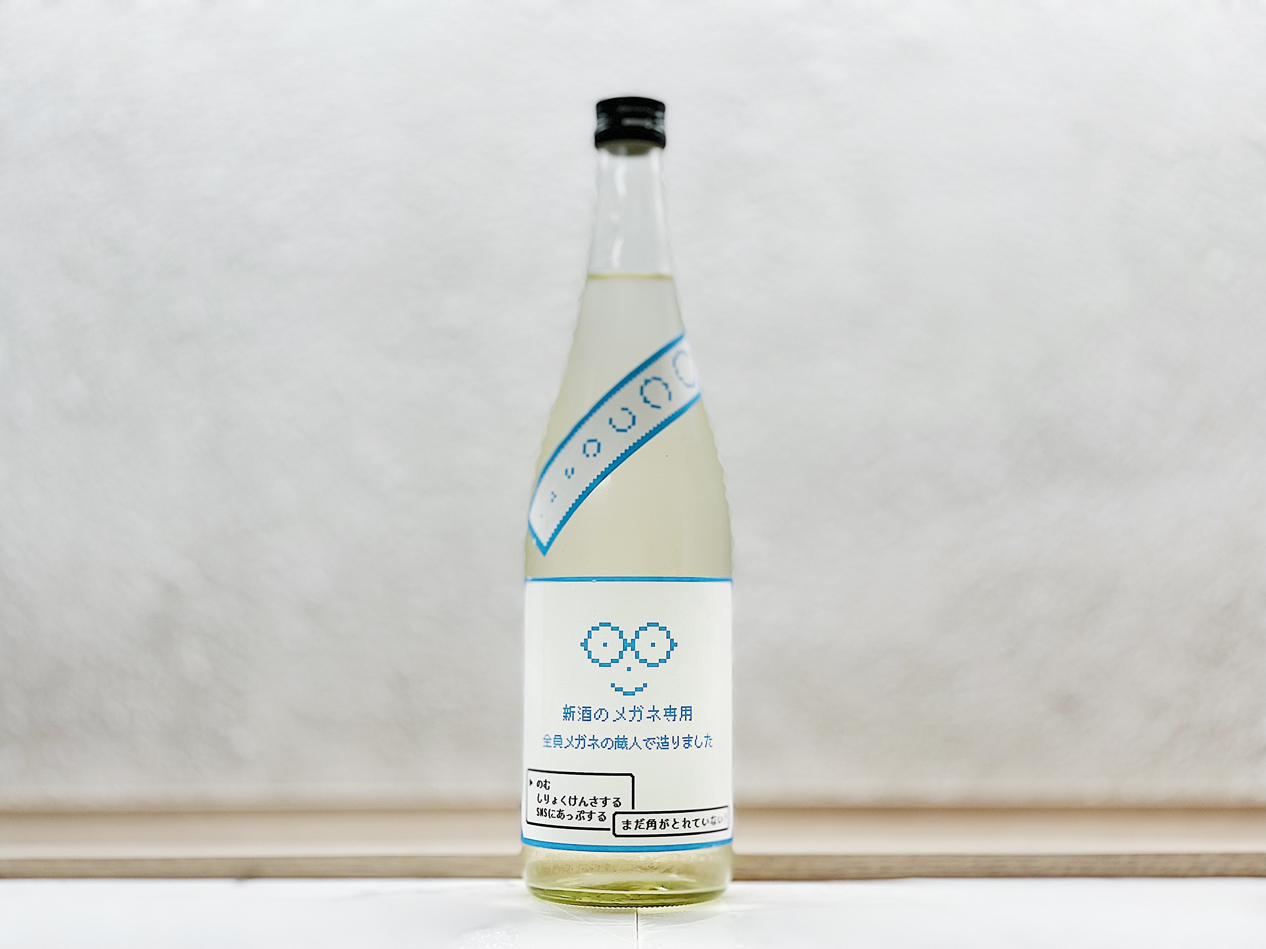 萩之鶴 Glasses(メガネ)專用 特別純米酒