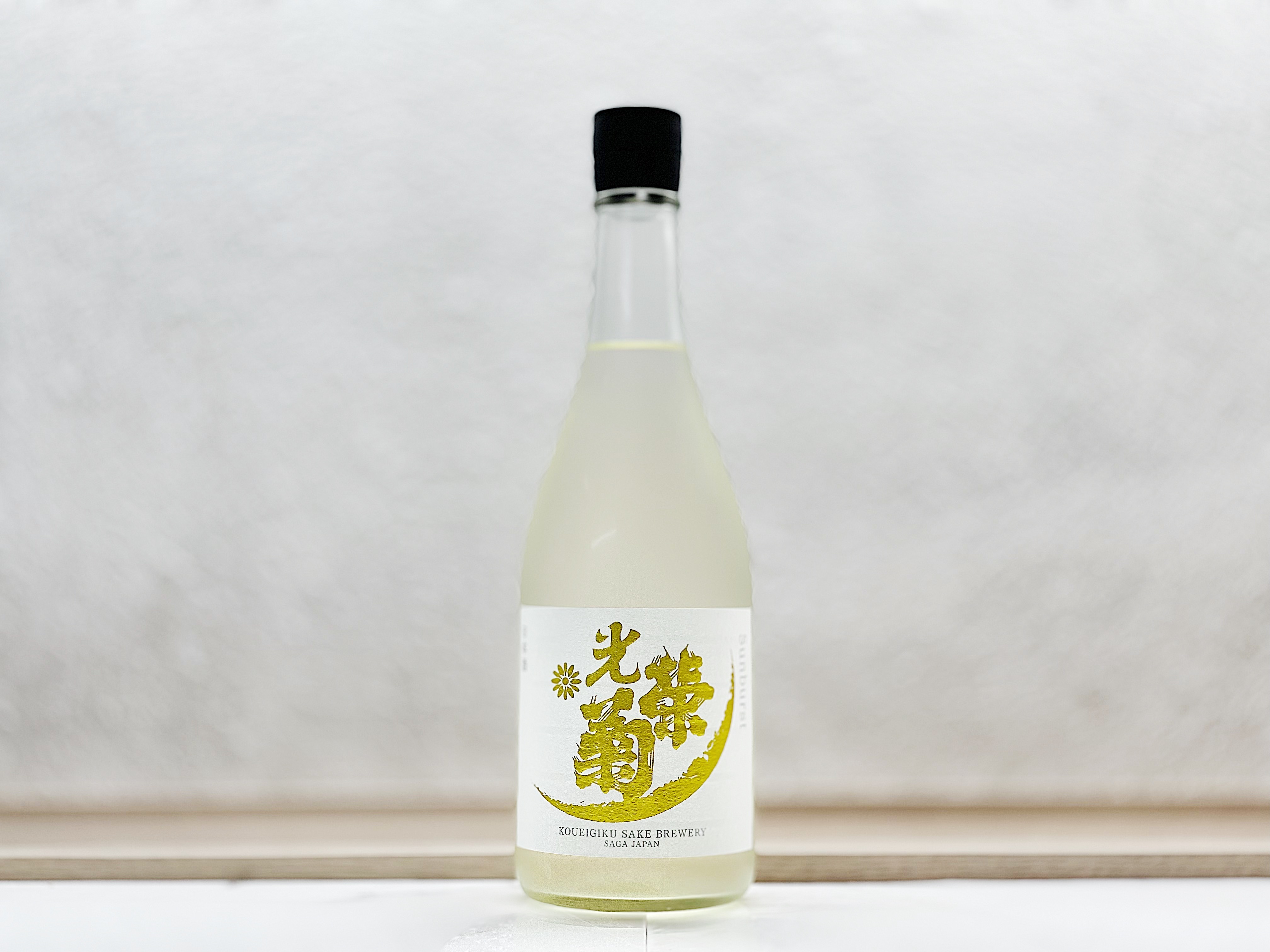 光榮菊 Sun burst (トライアル サンバースト)