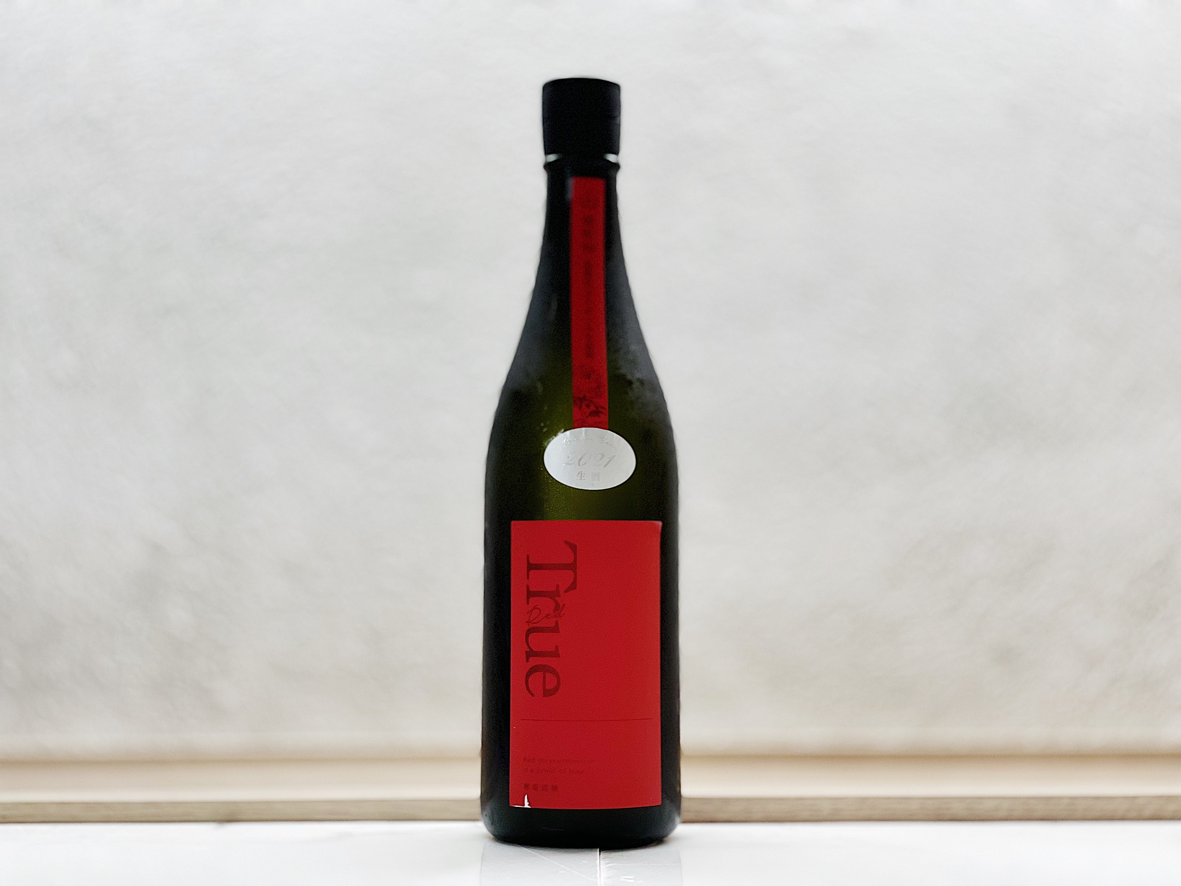 寒菊 True Red 純米大吟釀 薄濁酒(おりがらみ) 無濾過生原酒