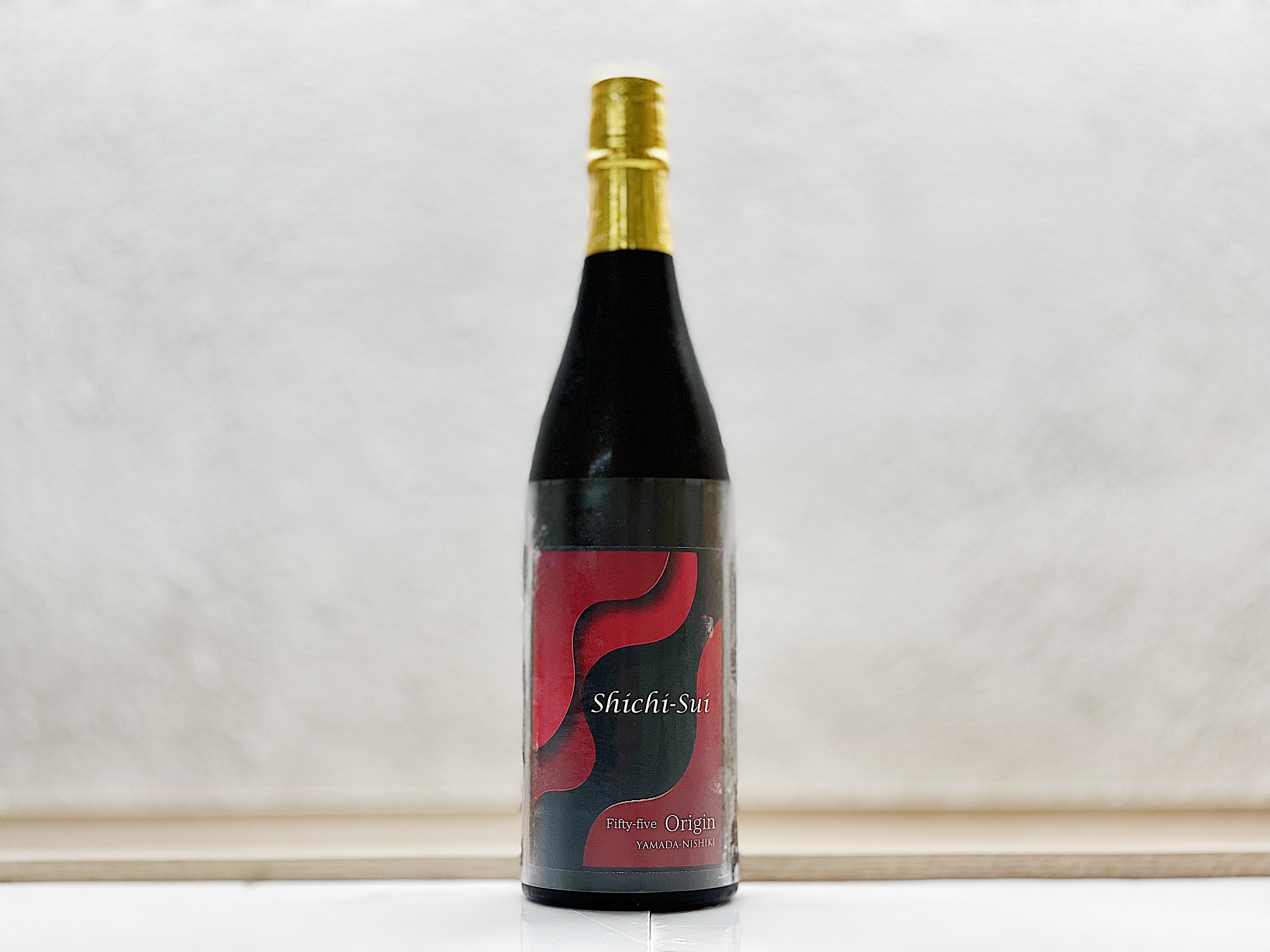 七水 純米吟釀 55 山田錦 生酒