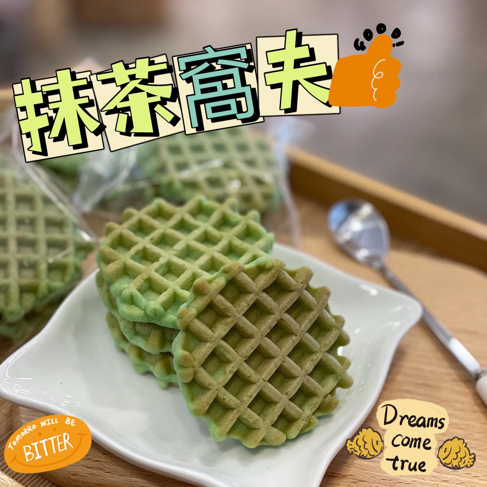 人氣零食waffle