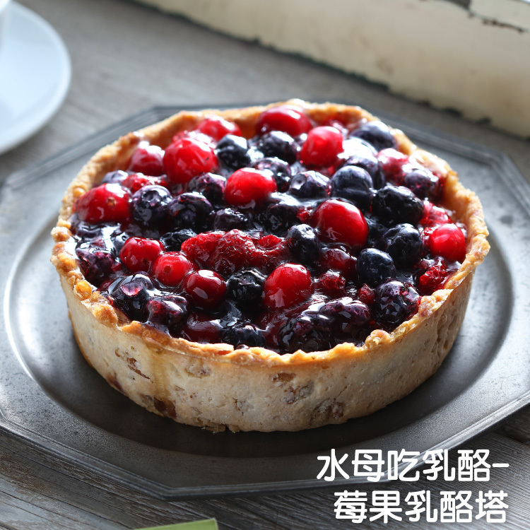 天時莓果父親節蛋糕新選擇莓果乳酪塔