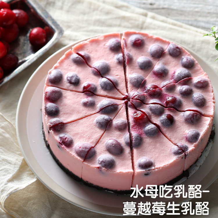 天時莓果父親節蛋糕新選擇蔓越莓生乳酪