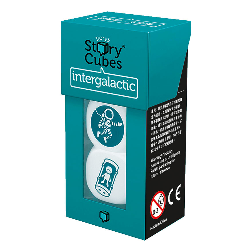 Story Cubes : Intergalactic 故事骰 : 太空篇 - 中英文版