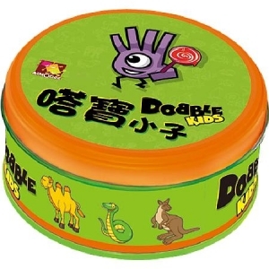 Dobble Kids 嗒寶小子