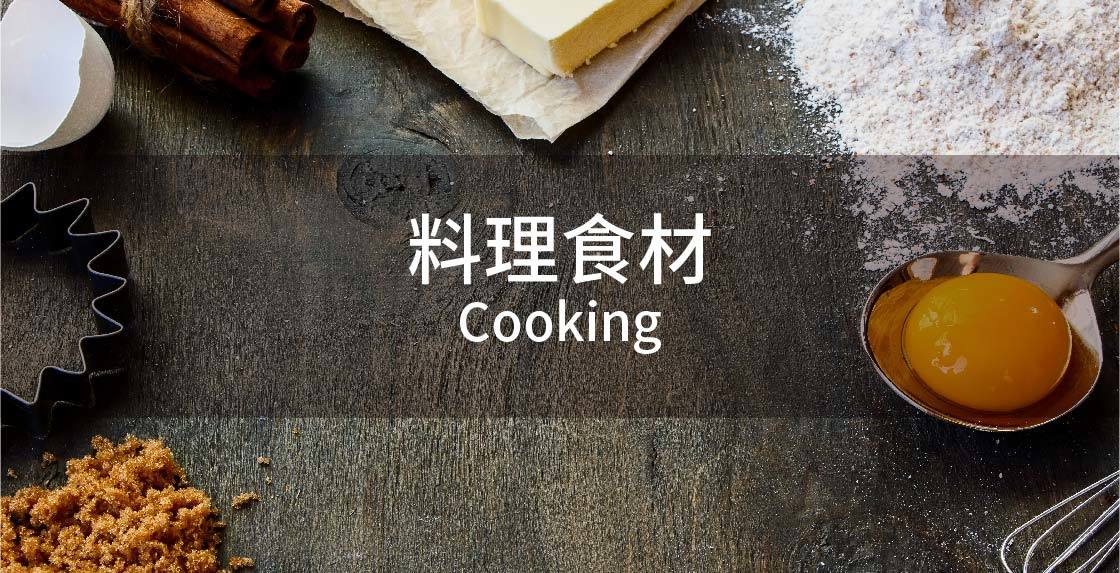 料理食材,米飯,拌麵,麵條,拌麵推薦