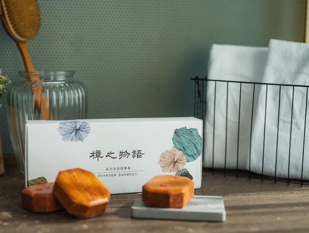 活力沐浴精華皂