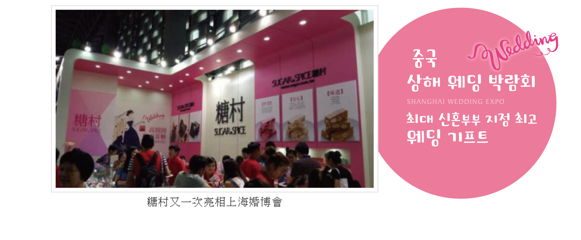 아시아 연예인, 블로거 강력 추천 기프트_대만에서 반드시 사야 할 환상적인 맛_대만 여행시 선물용_대만 여행 기념품