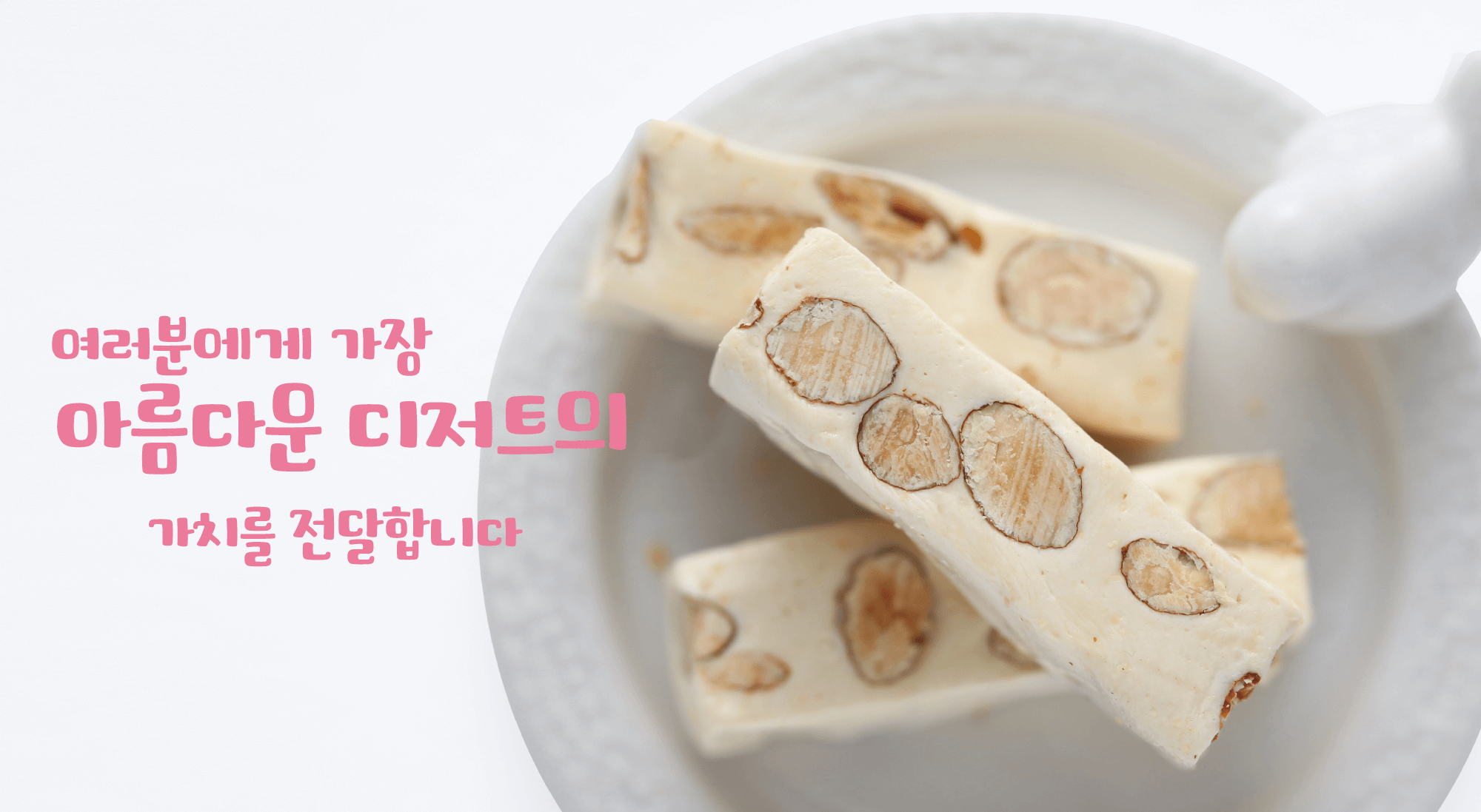 아시아 연예인, 블로거 강력 추천 기프트_대만에서 반드시 사야 할 환상적인 맛_대만 여행시 선물용_대만 여행 기념품