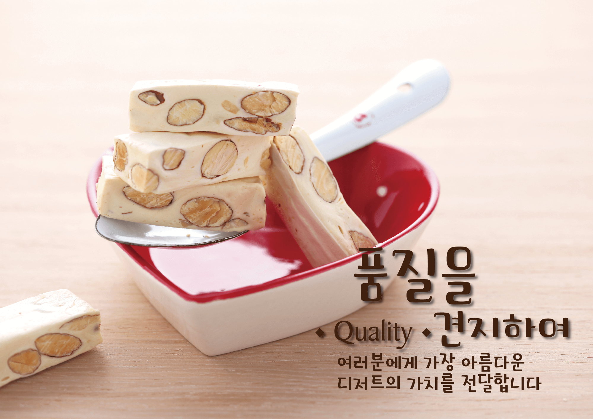 아시아 연예인 블로거 강력 추천_대만 여행시 선물용 추천_대만 누가사탕(누가탕) 만들기_누가 사탕 추천