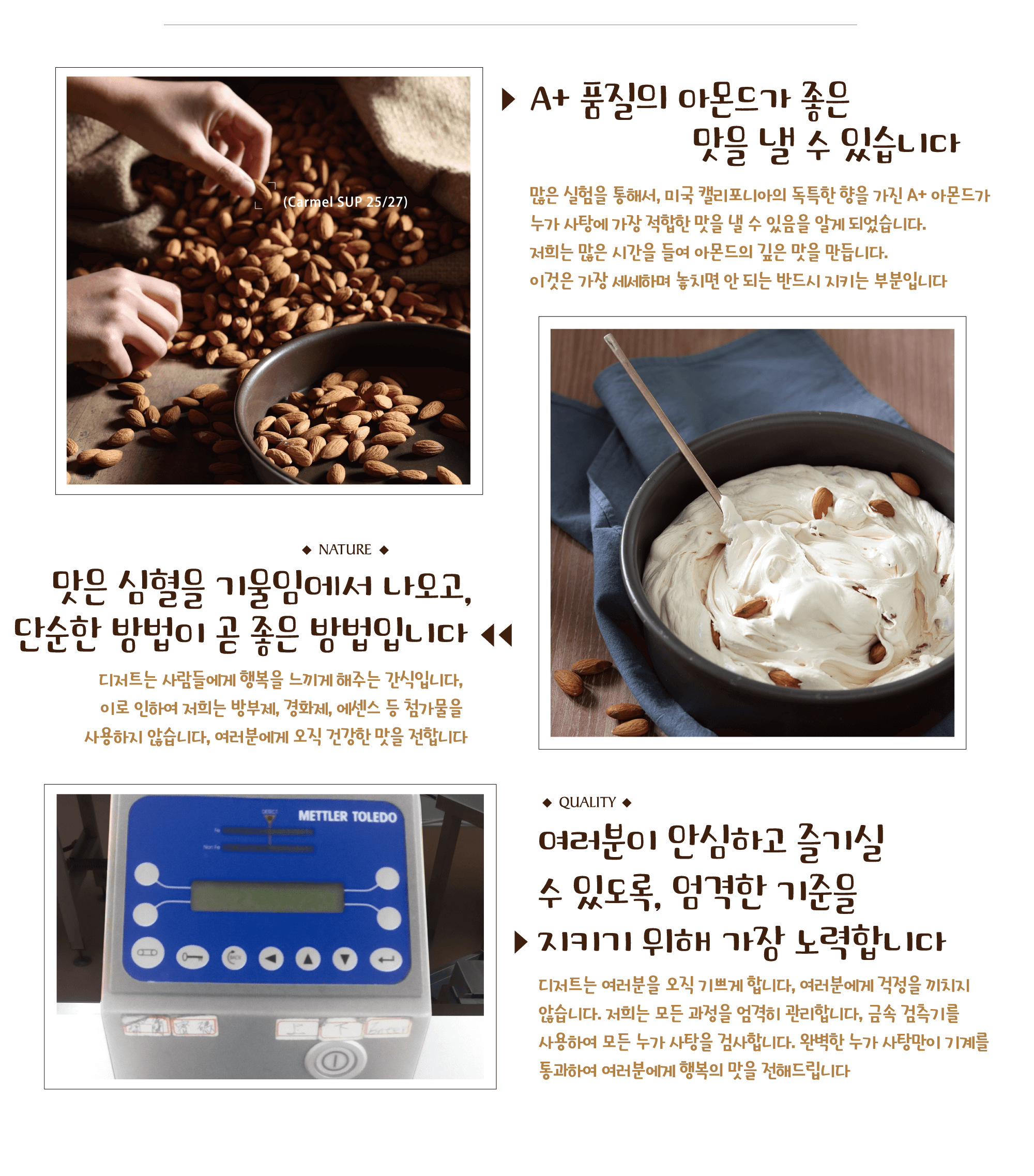 아시아 연예인 블로거 강력 추천_대만 여행시 선물용 추천_대만 누가사탕(누가탕) 만들기_누가 사탕 추천