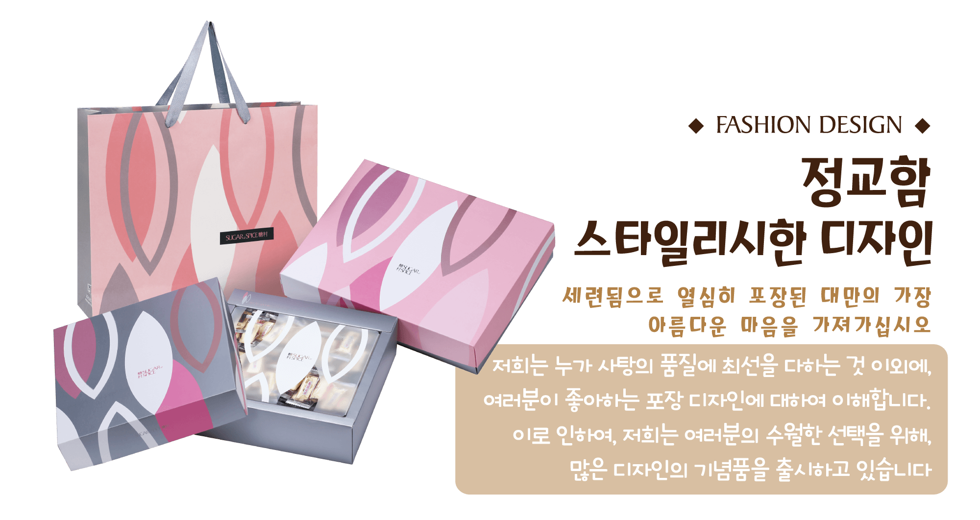 아시아 연예인 블로거 강력 추천_대만 여행시 선물용 추천_대만 누가사탕(누가탕) 만들기_누가 사탕 추천