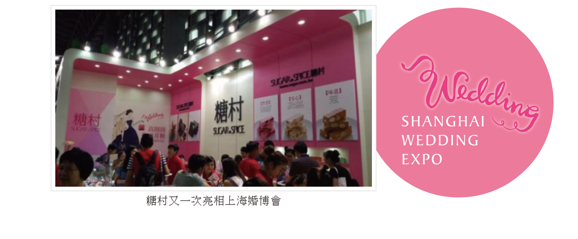 ตังเม_ขนมของร้านชูก้า แอนด์ สไปส์เป็นของฝากที่ได้รับความนิยมมากที่สุดในไต้หวัน_ของฝาก _คำแนะนำจากบล็อกเกอร์/ดารา