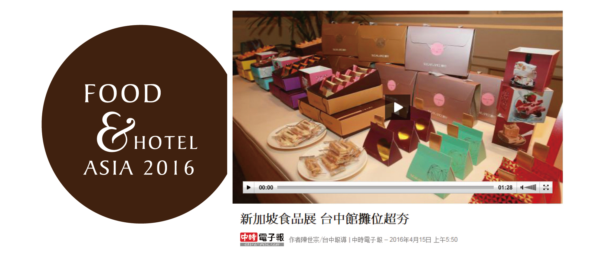 ตังเม_ขนมของร้านชูก้า แอนด์ สไปส์เป็นของฝากที่ได้รับความนิยมมากที่สุดในไต้หวัน_ของฝาก _คำแนะนำจากบล็อกเกอร์/ดารา