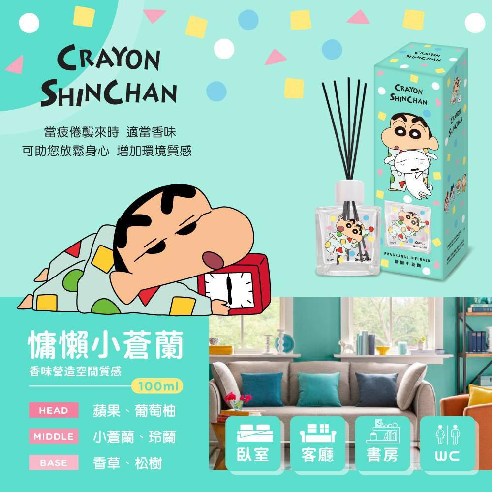 台灣直送蠟筆小新擴香瓶