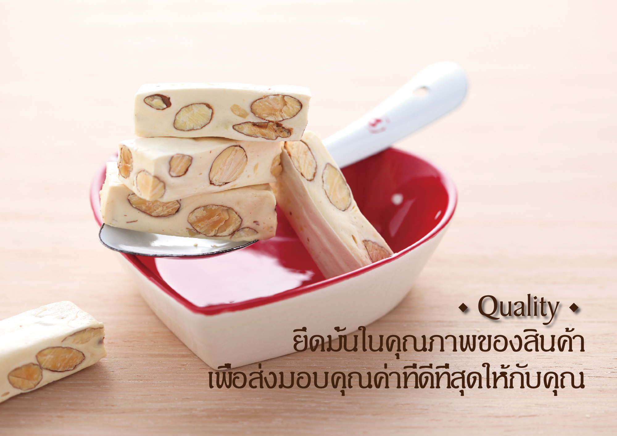 ตังเม_ขนมของร้านชูก้า แอนด์ สไปส์เป็นของฝากที่ได้รับความนิยมมากที่สุดในไต้หวัน_ของฝาก _คำแนะนำจากบล็อกเกอร์/ดารา