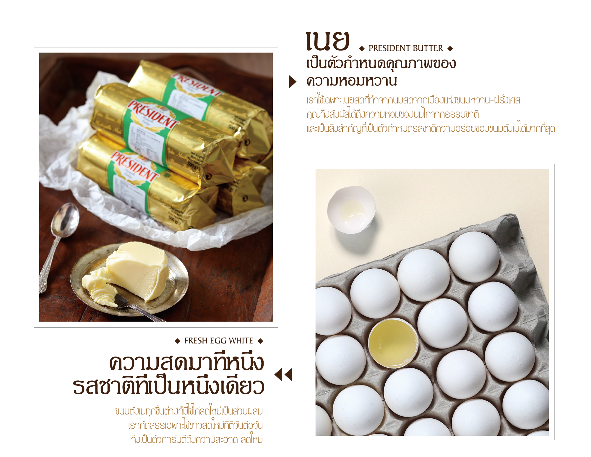 ตังเม_ขนมของร้านชูก้า แอนด์ สไปส์เป็นของฝากที่ได้รับความนิยมมากที่สุดในไต้หวัน_ของฝาก _คำแนะนำจากบล็อกเกอร์/ดารา