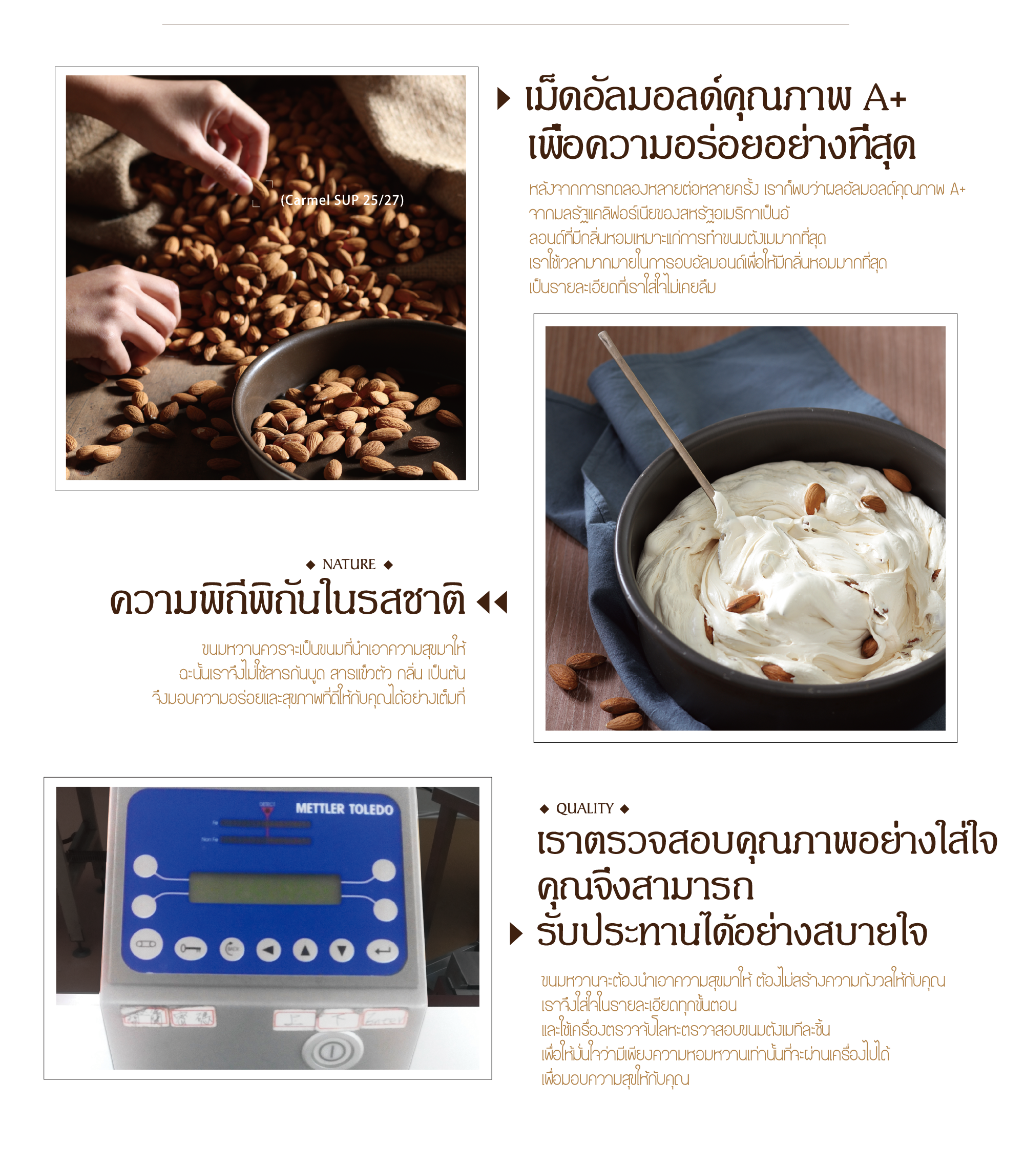 ตังเม_ขนมของร้านชูก้า แอนด์ สไปส์เป็นของฝากที่ได้รับความนิยมมากที่สุดในไต้หวัน_ของฝาก _คำแนะนำจากบล็อกเกอร์/ดารา