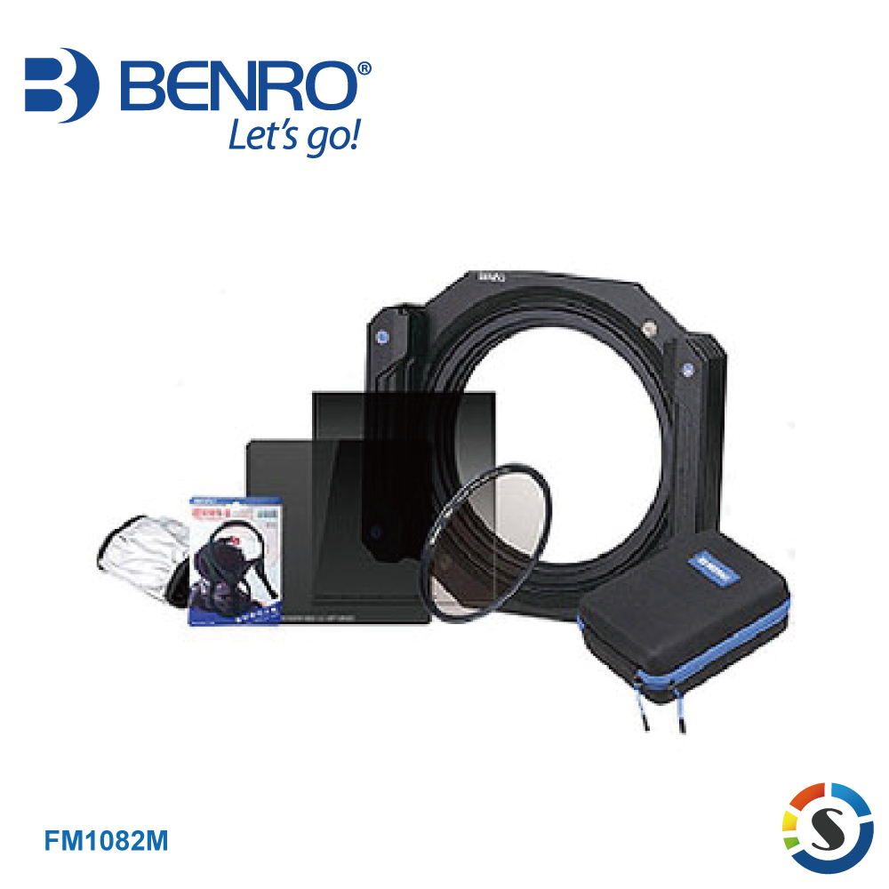 【BENRO百諾】 MASTER FM1082M 方形濾鏡系統套組
