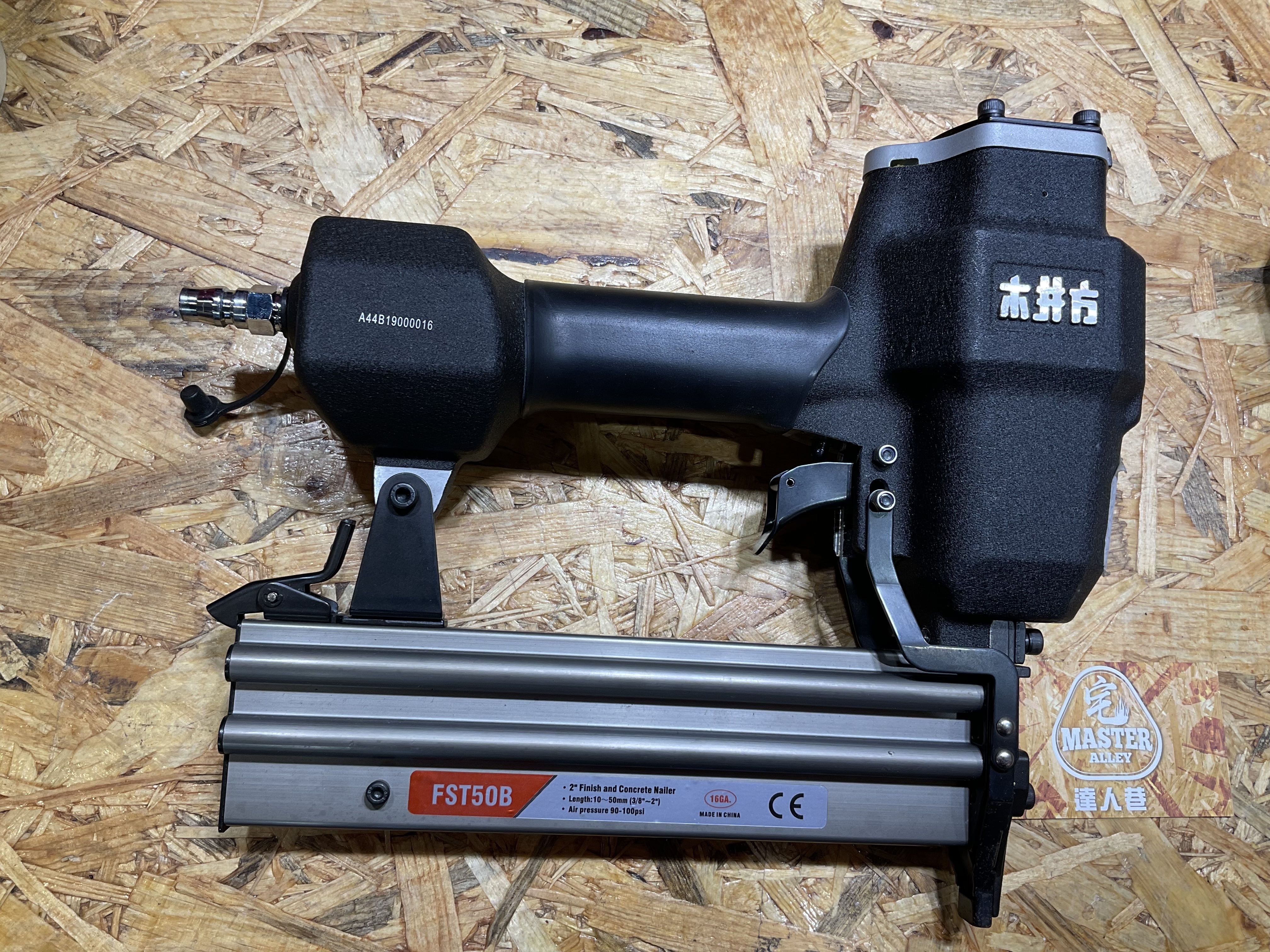 台灣木井方 氣動釘槍 （黑釘 ,T釘）FST50B