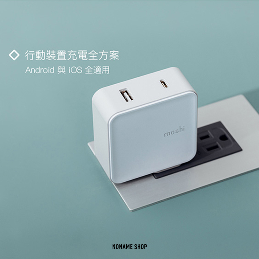 MOSHI ProGeo 旅充系列 USB-C USB 埠充電器 42W 美規 白