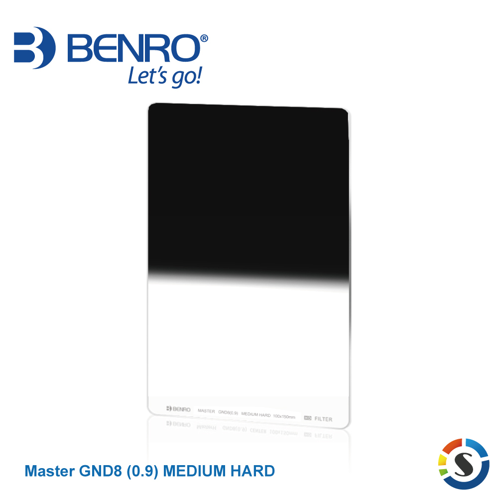 【BENRO百諾】Master GND8 (0.9) MEDIUM HARD 半硬式漸層減光鏡 150x100mm