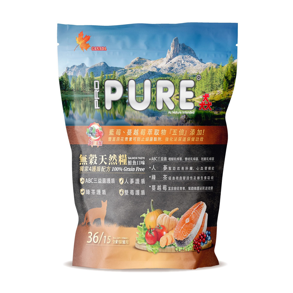 Pure猋-無穀糧-鮭魚口味(3LB/12LB)