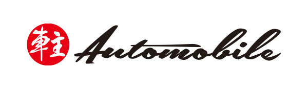 automobile magazine hong kong logo