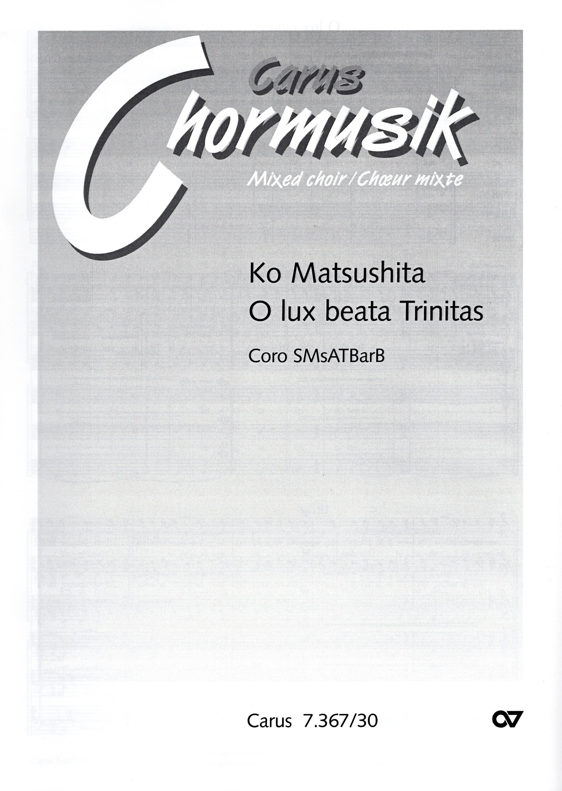 【混聲六部】《O lux beata Trinitas》