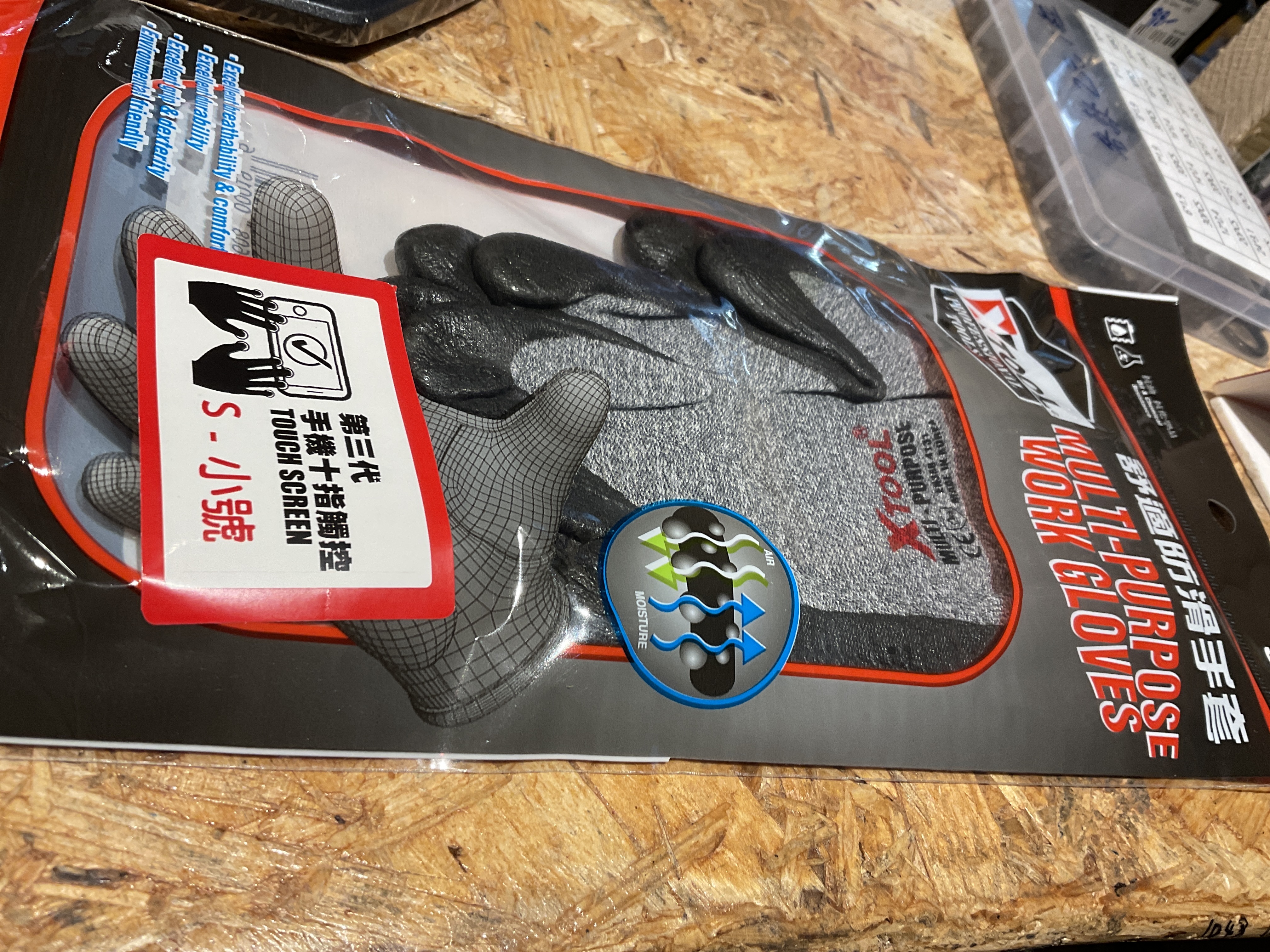 X-TOOL   舒適防滑手套