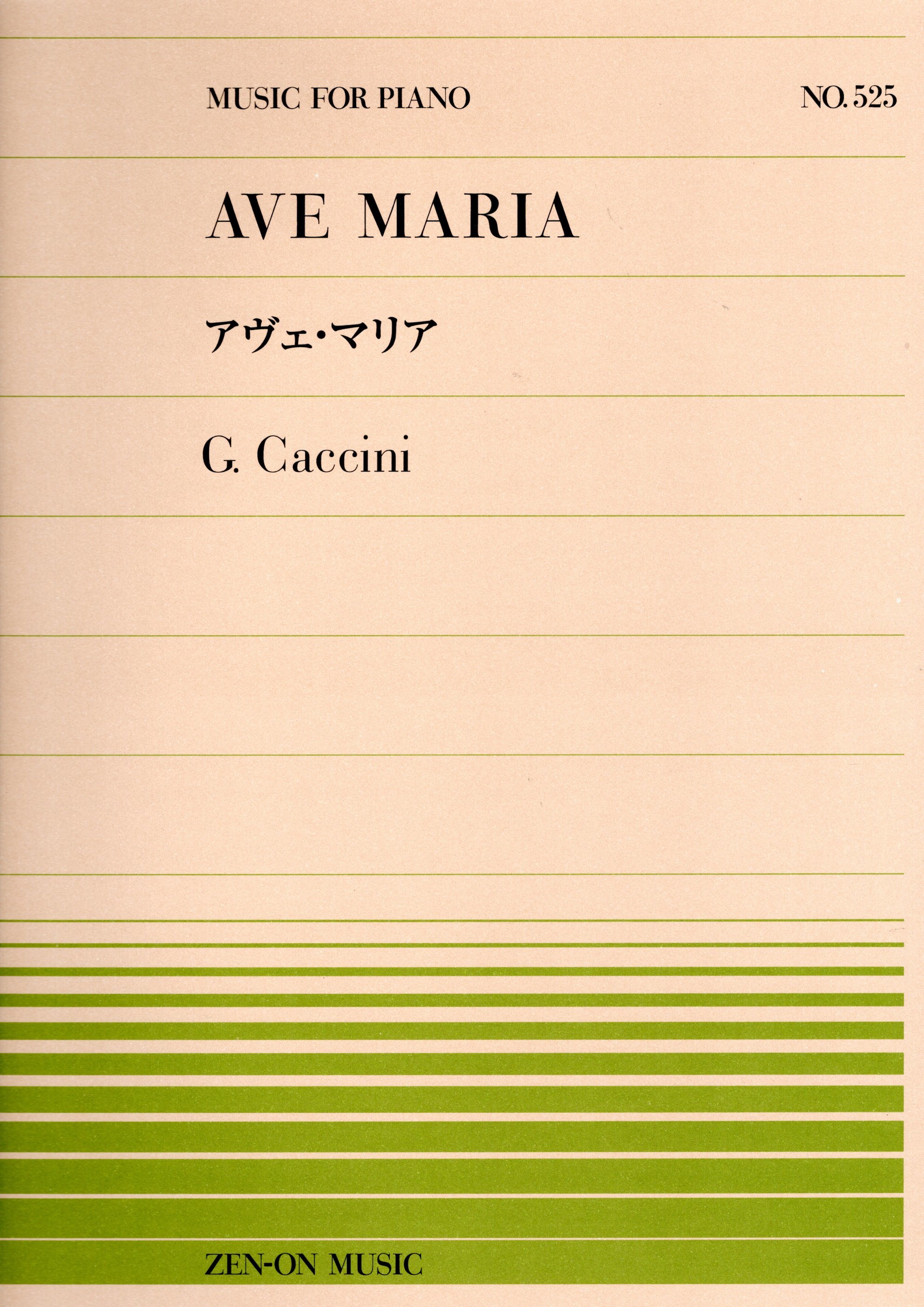 全音單曲系列《Caccini: 聖母頌》