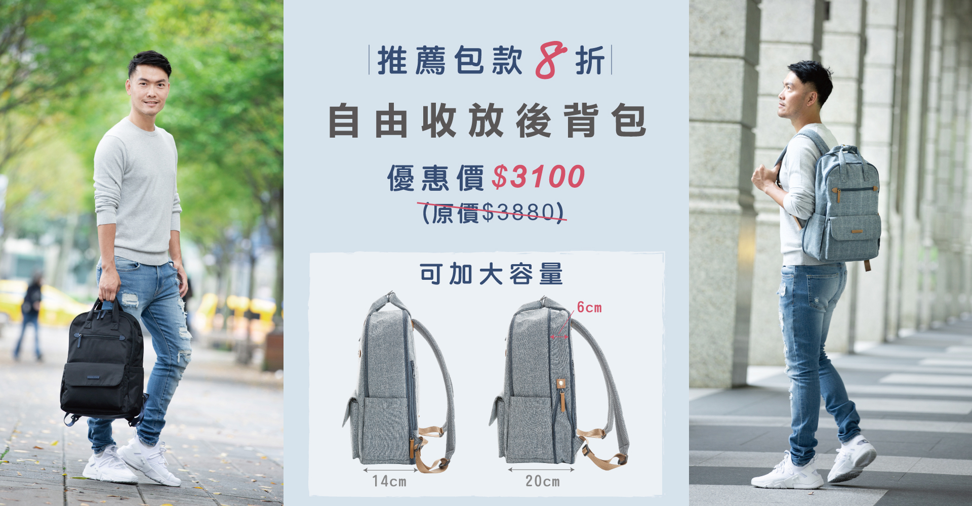 zoila 後背包 時尚媽媽包推薦 後背媽媽包