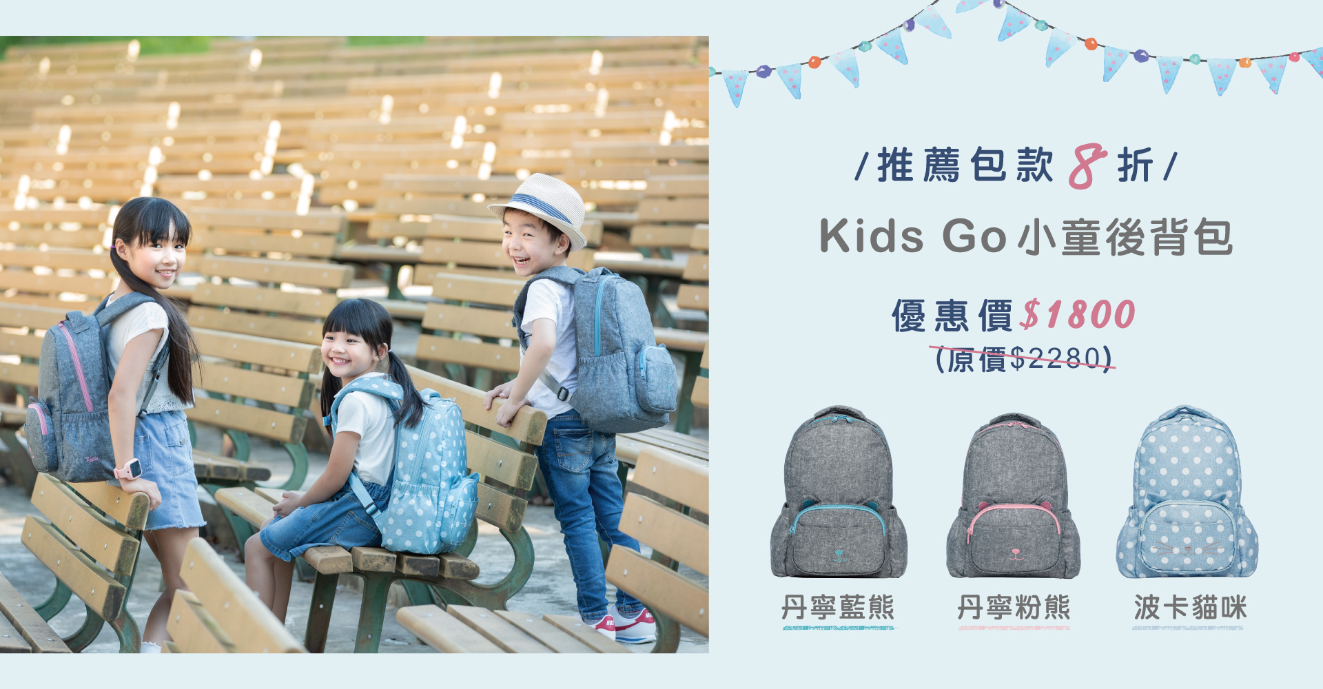 zoila 後背包 時尚媽媽包推薦 後背媽媽包 小童後背包