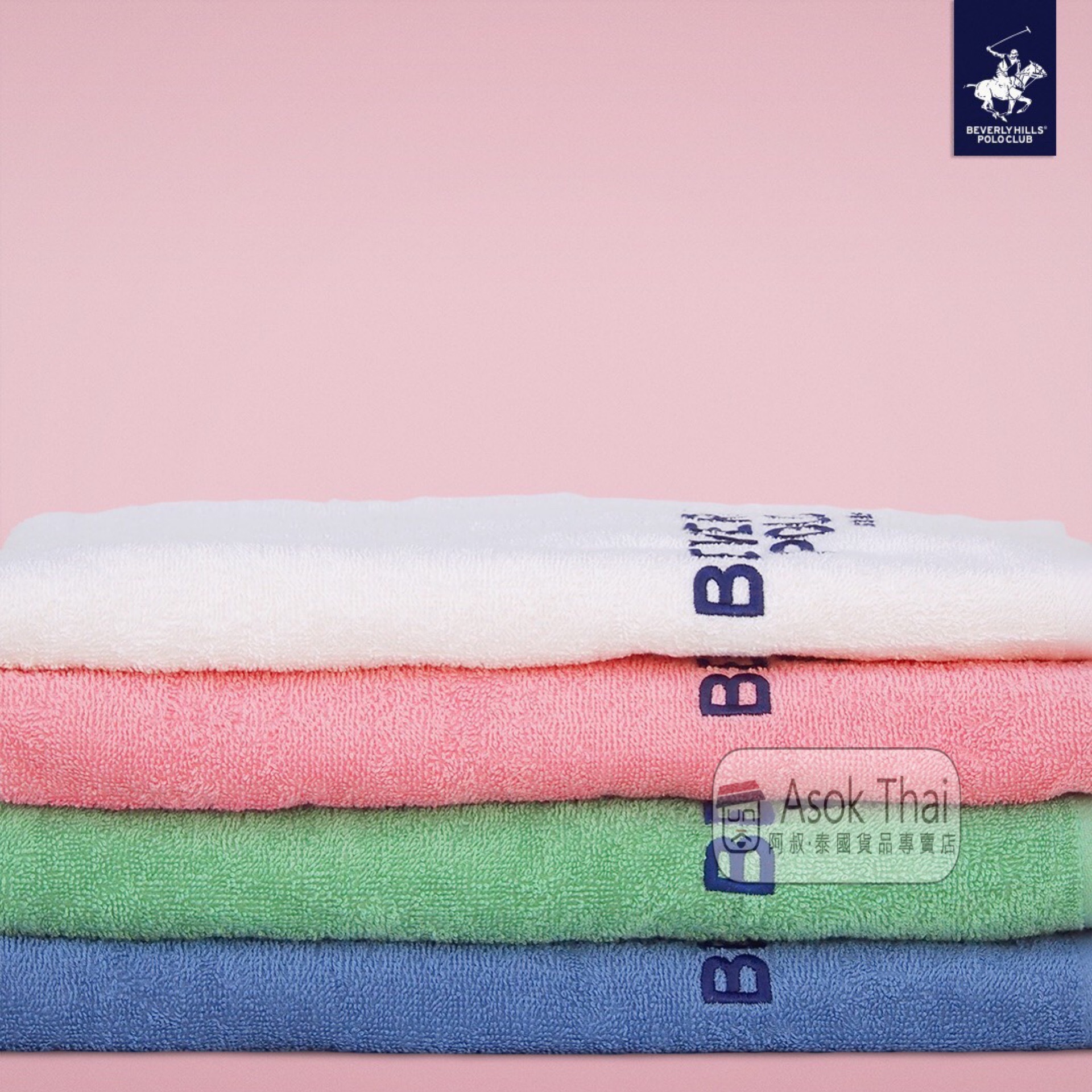 泰國限定Beverly Hills Polo Club 泰迪熊純棉浴巾四色附盒子