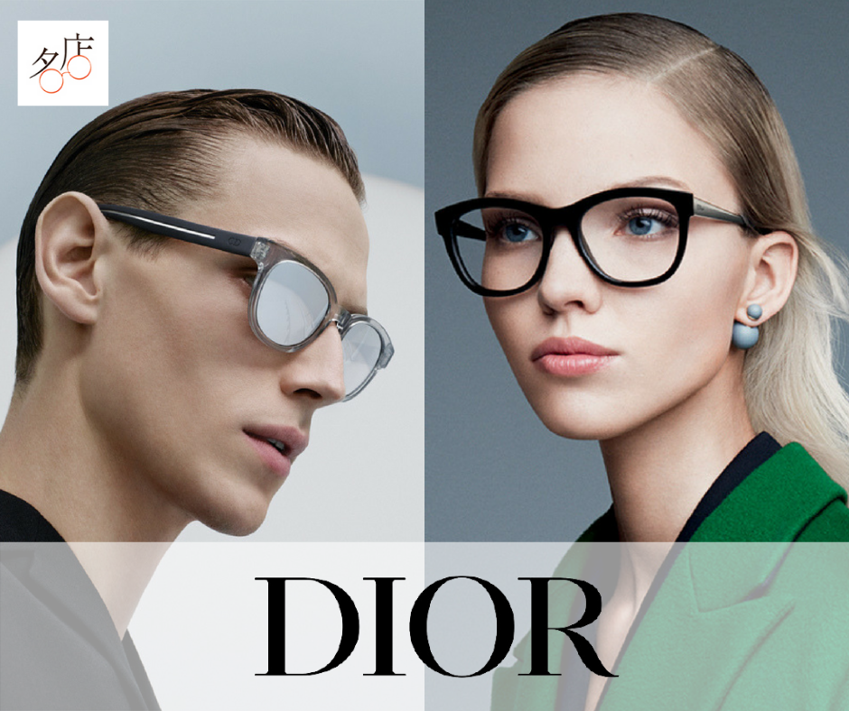 DIOR眼鏡框架低至4折