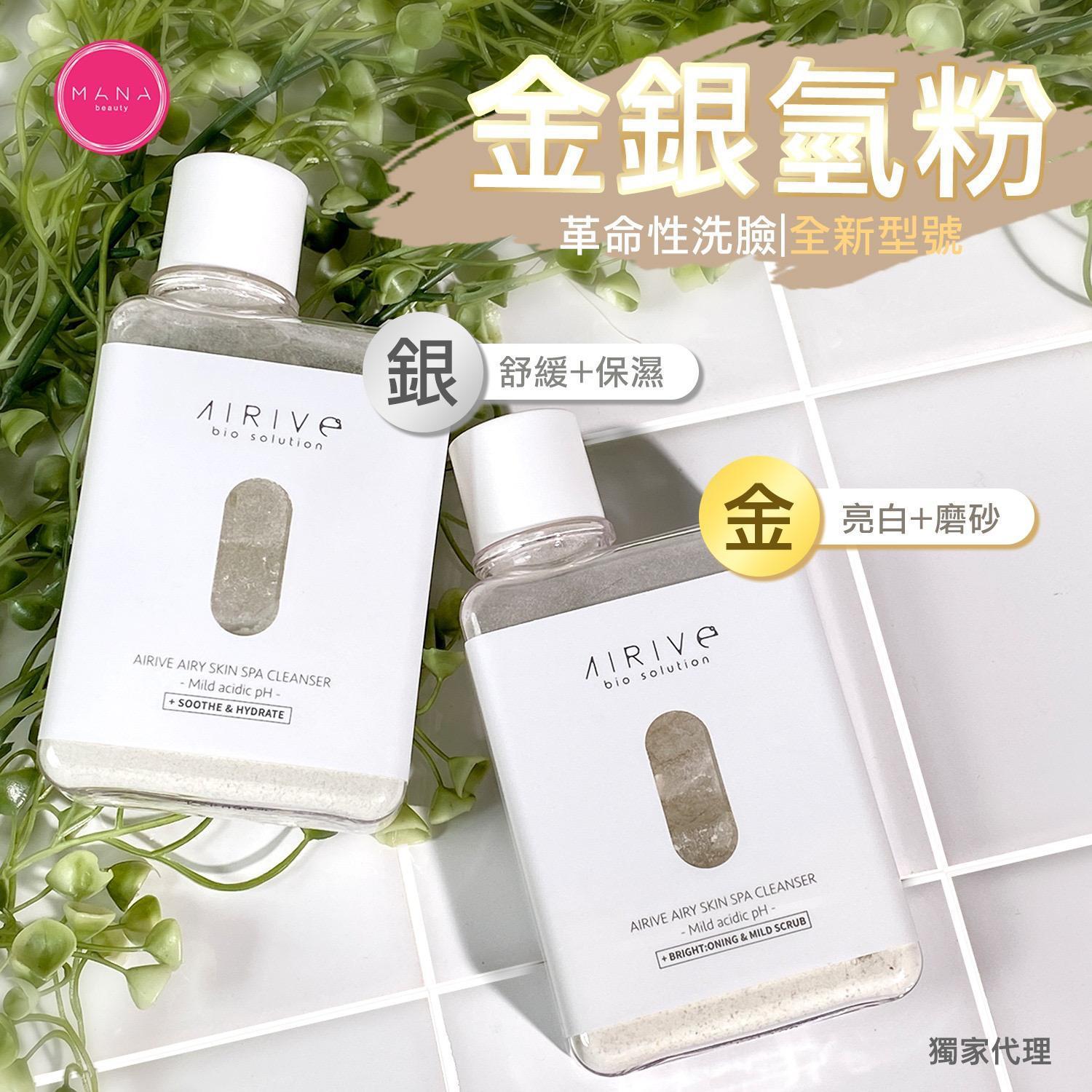 韓國新科技氫粉