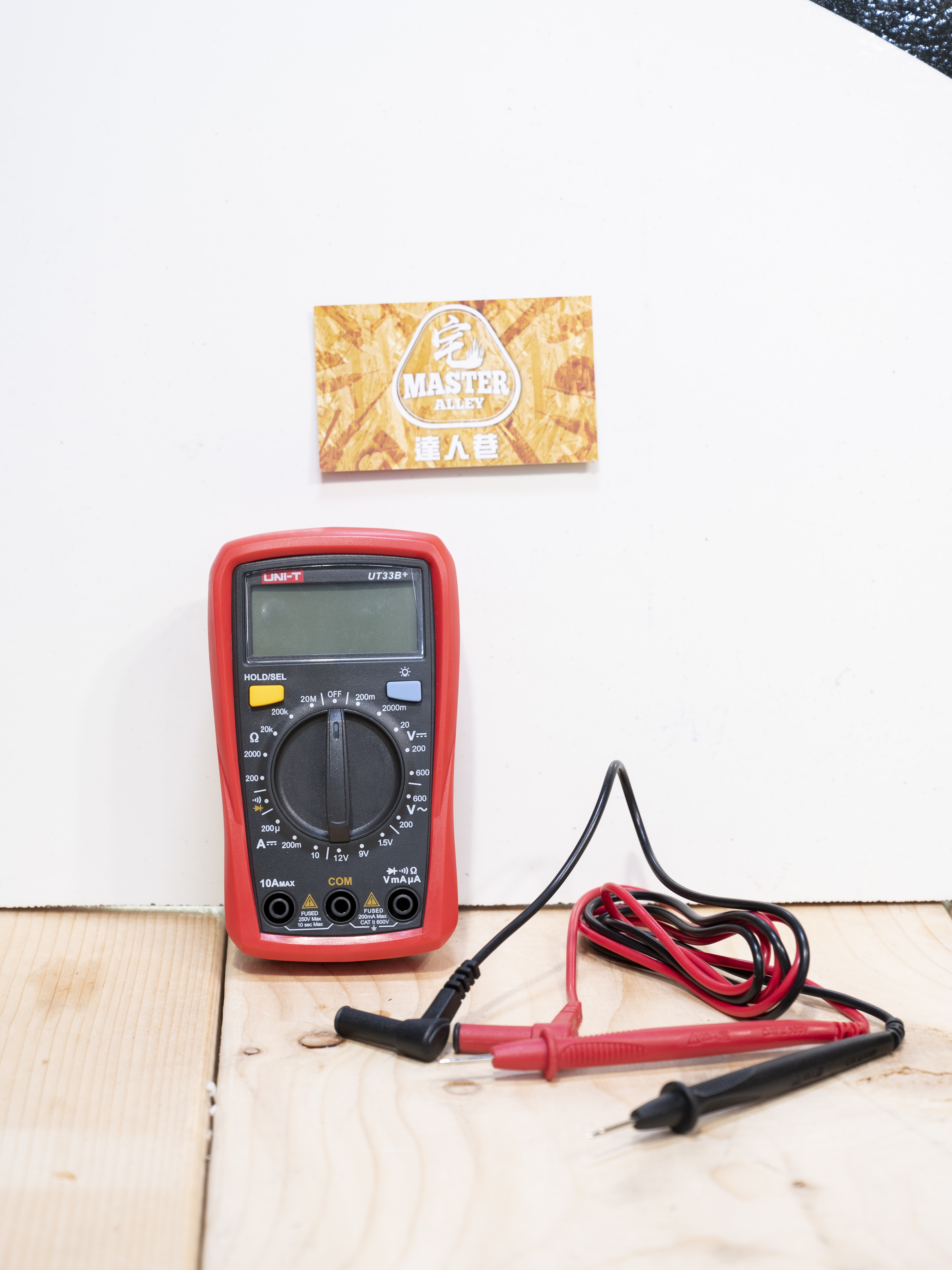 Uni-T 萬用表